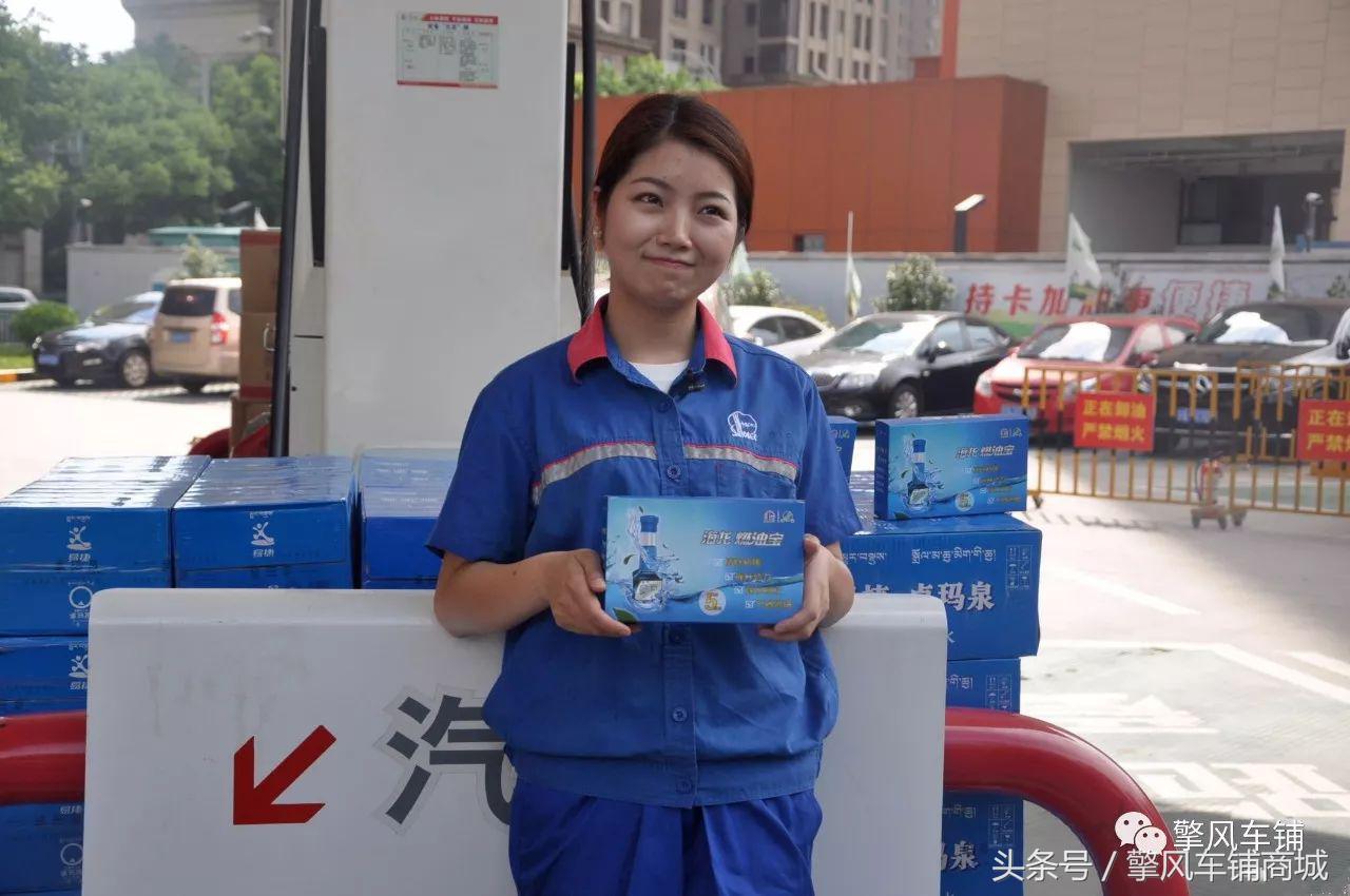 燃油添加剂pea的作用,燃油添加剂有什么作用