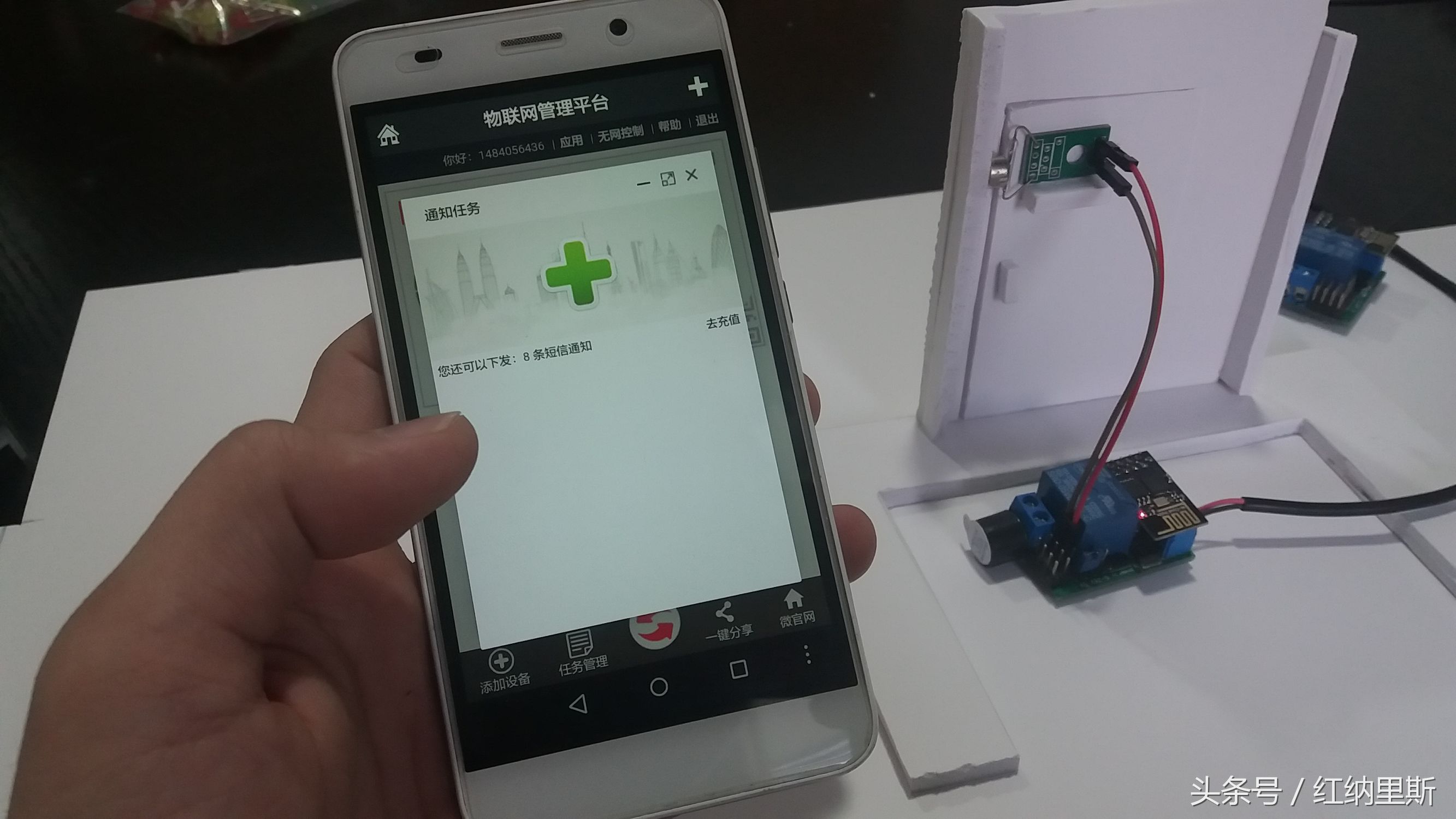 diy远程防盗感应报警器,济南物联网门磁报警器