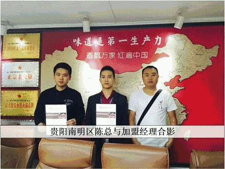 「餐饮加盟」火锅行业前景怎么样？加盟有赚钱吗？