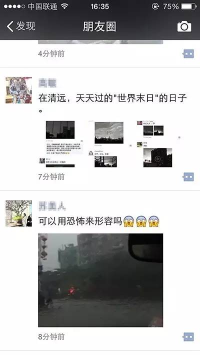 清远最新几号有大暴雨,有史以来清远最严重的暴雨