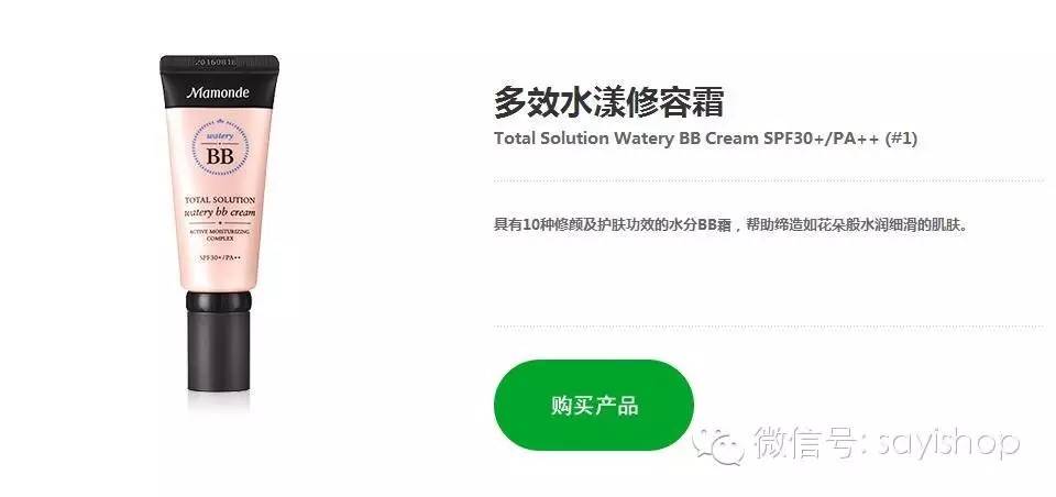 韩国白菜价格排行榜,韩国销量最多的蔬菜