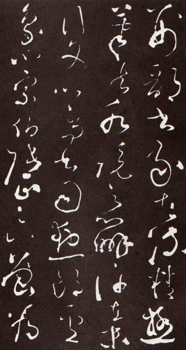 李白赠怀素草书歌翻译及原文,李白怀素写草书