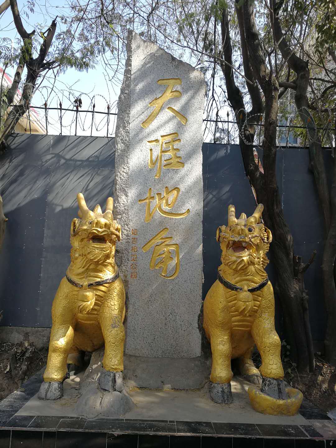 翡翠之都瑞丽,神秘的瑞丽