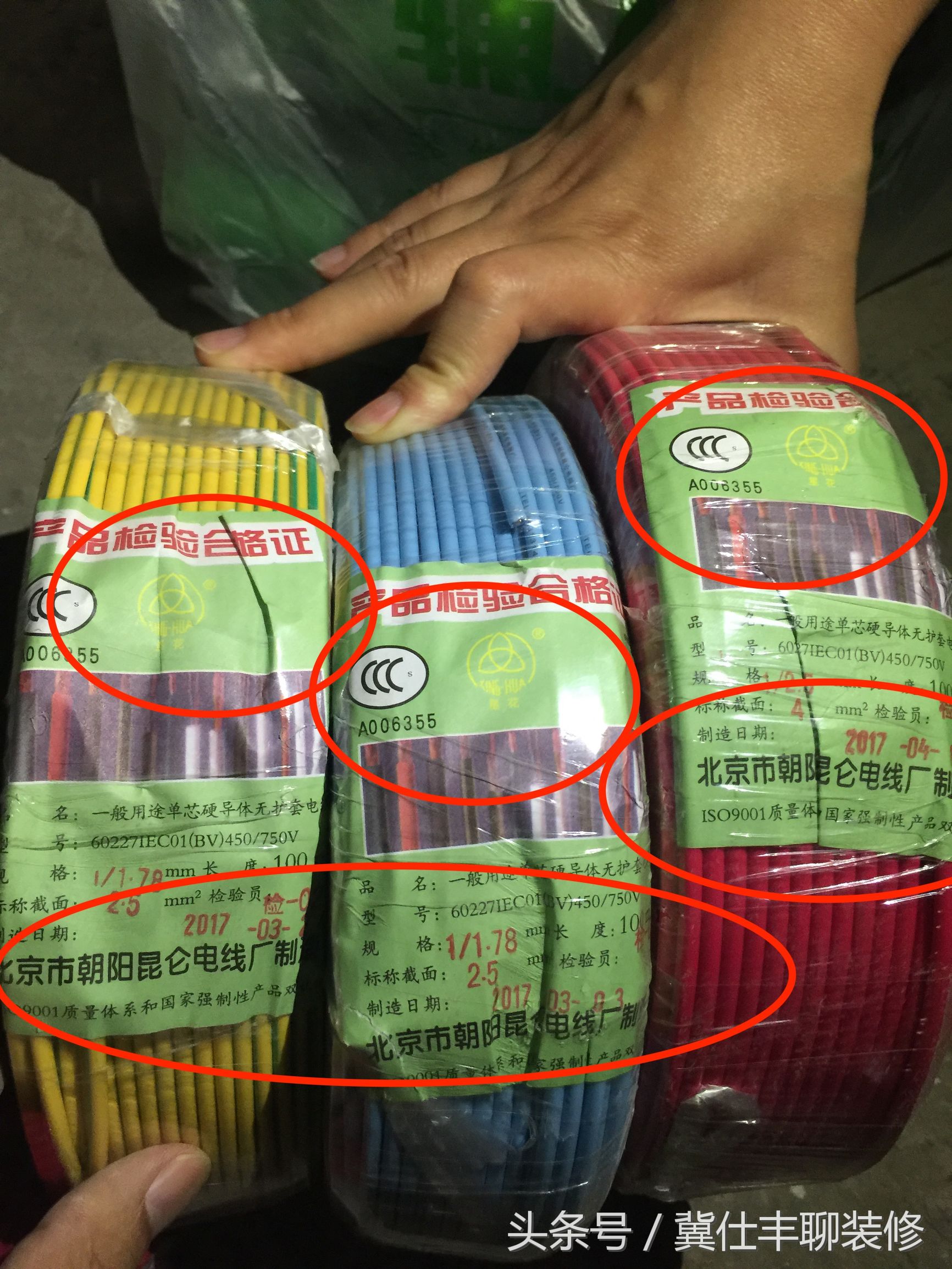 装修师傅砸门找哪个单位解决,家里装修被师傅做坏找什么部门