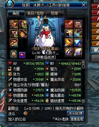 十个战法九个豪什么意思,dnf为什么说战法玩的都是土豪