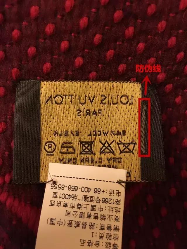 lv围巾怎么看真假辨别,lv围巾怎么查真假鉴别
