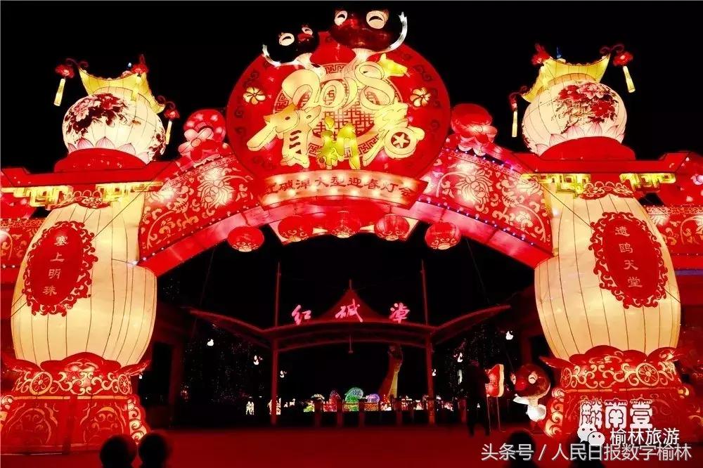 陕北榆林过大年安排表2024年,陕北榆林过大年活动安排