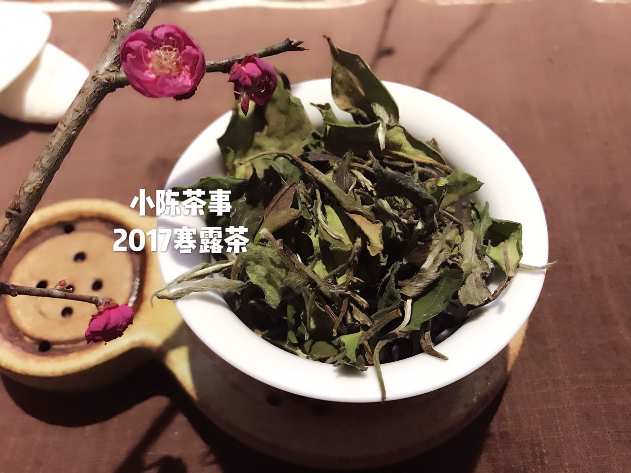 白茶的好坏的辨别方法,辨别白茶的最好方法