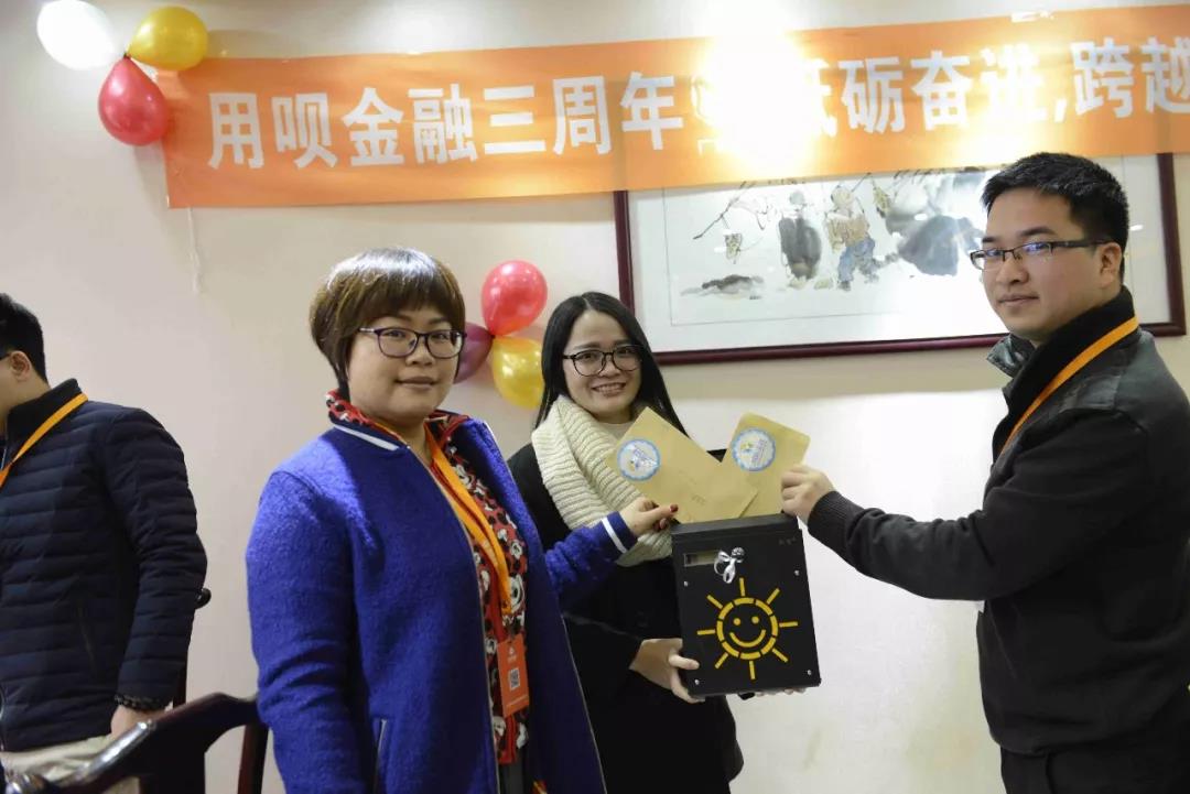 用呗广州店,用呗