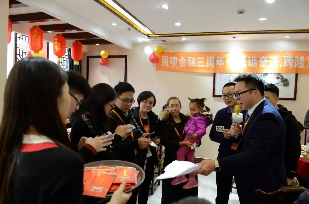 用呗广州店,用呗