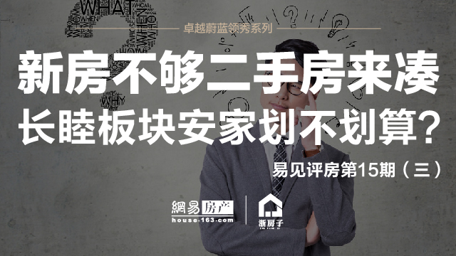 新房不足可以考虑买二手房吗,新房不够2年想卖需要交多少税