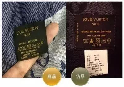 lv围巾怎么看真假辨别,lv围巾怎么查真假鉴别