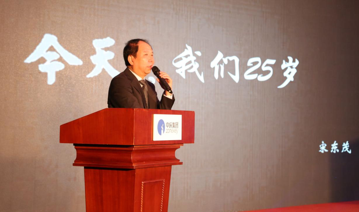 安徽中庆集团年会,合肥中庆集团年会