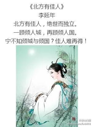 唯美意境古诗词大全简短,冬天唯美意境古诗词