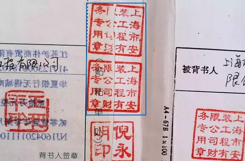 票据背书错误怎么办,承兑汇票转错了怎么办