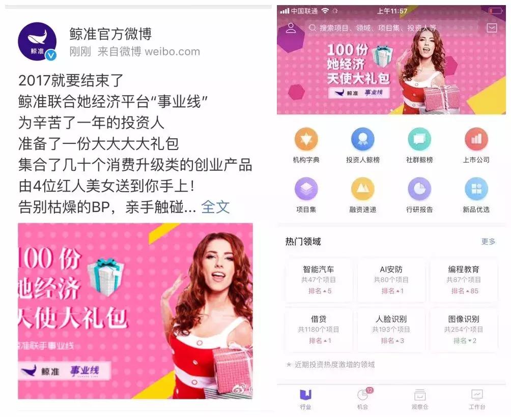 大礼包后续,现在的大礼包