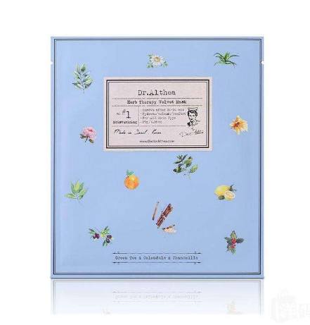 羽西面膜价格表,语西全新精密面膜