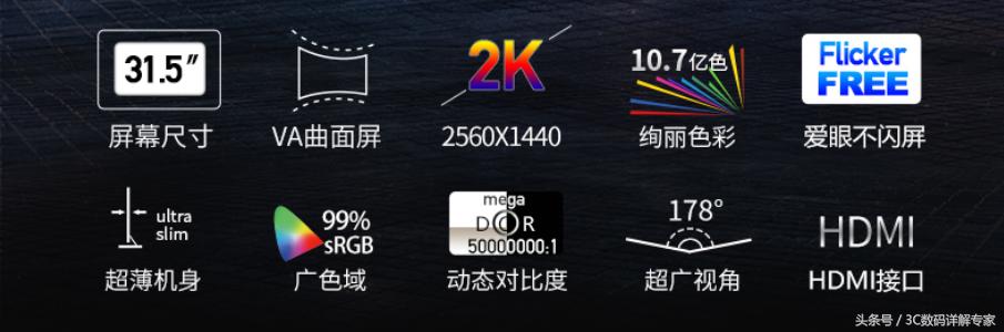 易美逊冠捷38.5寸曲面165hz显示器,显示器冠捷易美逊24寸144hz