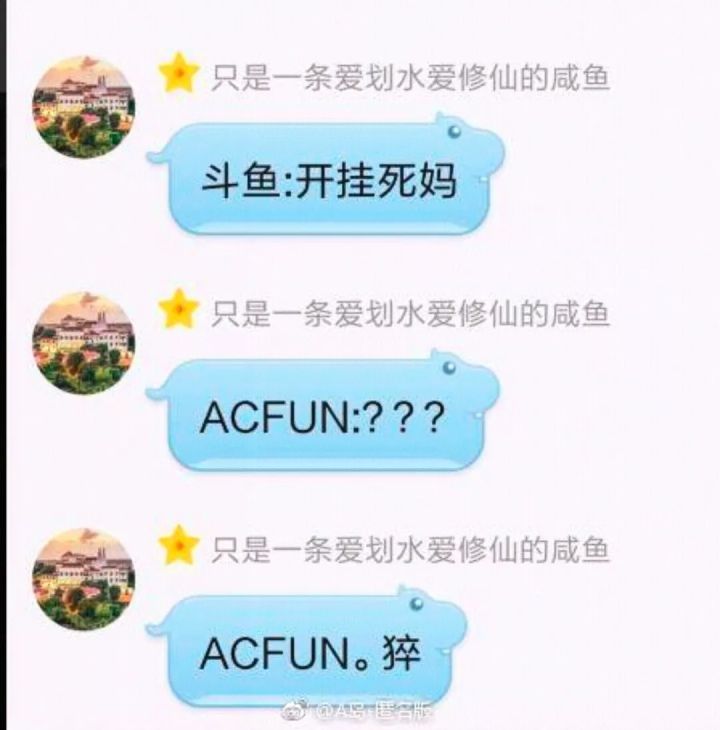 十年生死劫，A站就这样打烂了一手好牌