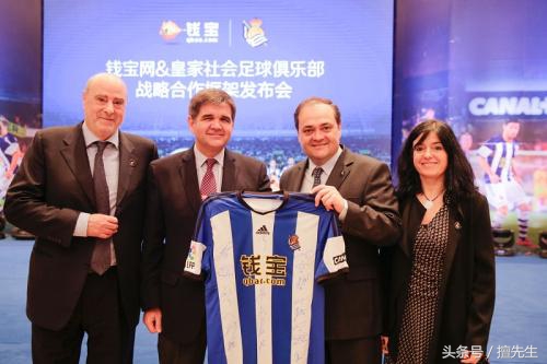 钱宝案事件,钱宝系事件