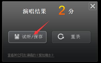 年会视频伴奏音乐,年会音乐伴奏怎么下
