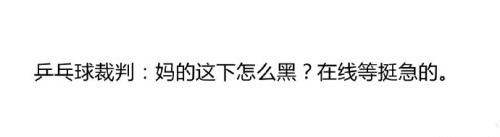 已经进入神之领域！看美国、日本、印度网友如何评价中国国乒的！