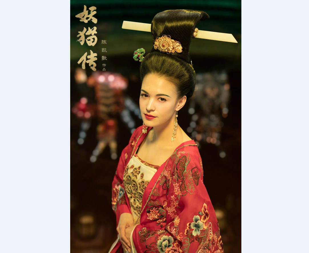 豆瓣电影妖猫传介绍,大唐盛世妖猫传影评