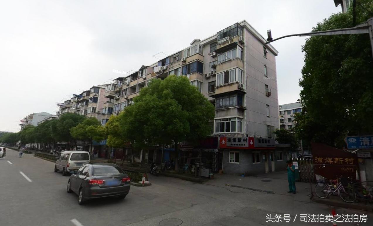 司法拍卖复地艺墅丁香苑锦绣花园丽水豪庭浦煤新村