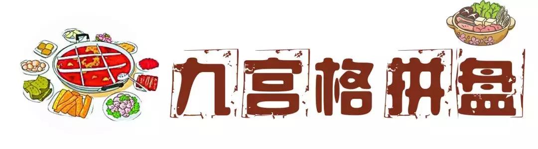 卡梅伦火锅,卡梅伦首相