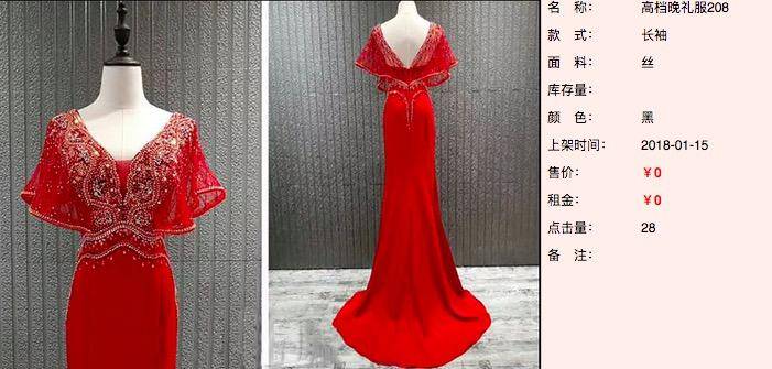 骞翠細绀兼湇鏈嶈绉熻祦,骞翠細鍚稿紩浜虹殑绀兼湇