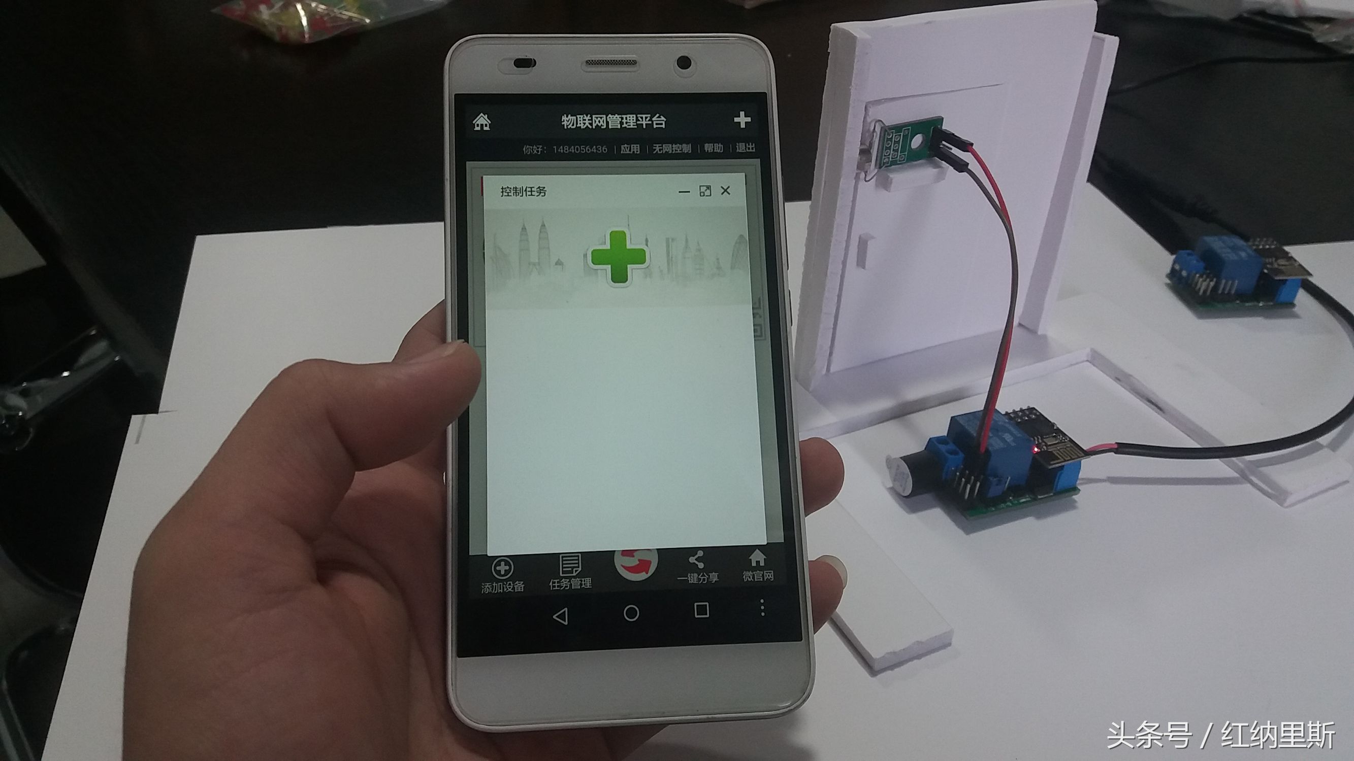 diy远程防盗感应报警器,济南物联网门磁报警器