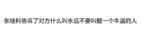 已经进入神之领域！看美国、日本、印度网友如何评价中国国乒的！