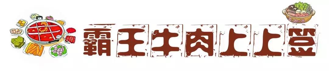 卡梅伦火锅,卡梅伦首相