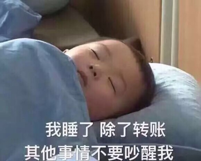 微信和支付宝转账失败,微信与支付宝转账异常怎么回事呀