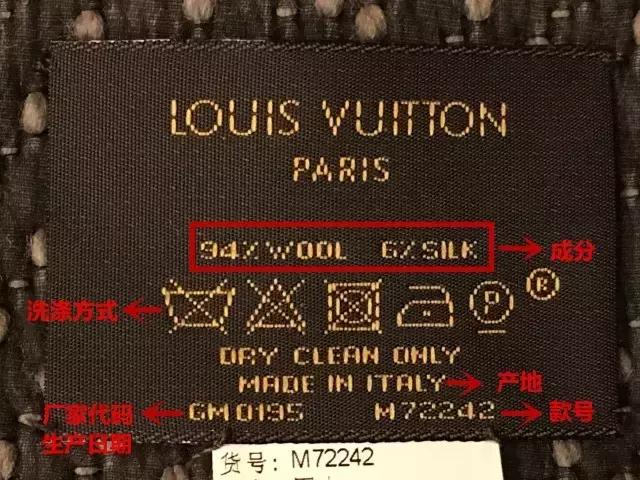 lv围巾怎么看真假辨别,lv围巾怎么查真假鉴别