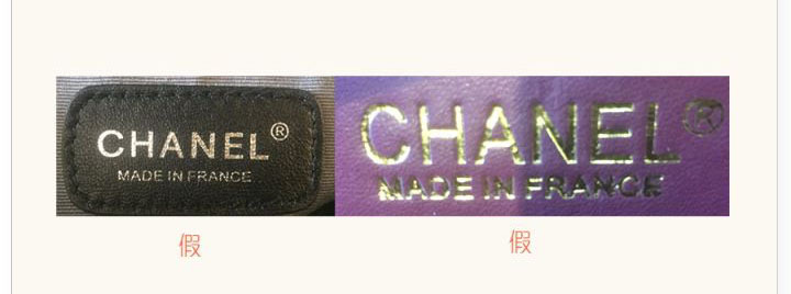 chanel包怎么鉴定,怎么鉴定chanel包