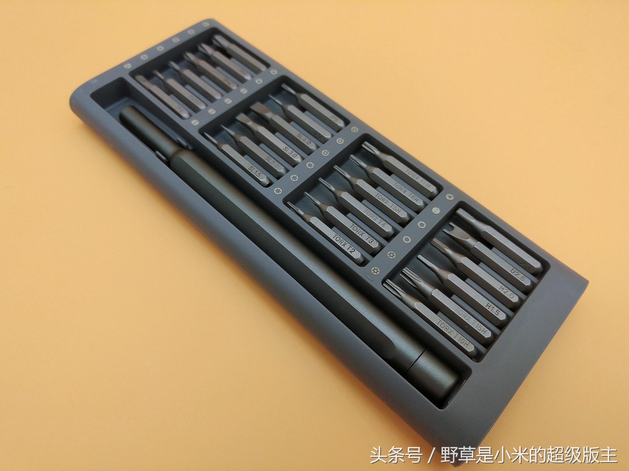 螺丝刀套装米家wiha精修,米家wiha精修螺丝刀