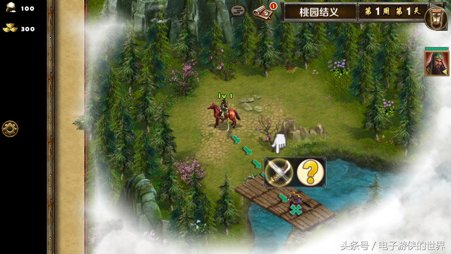 三国无敌版手游,策马三国志之英雄无敌手游