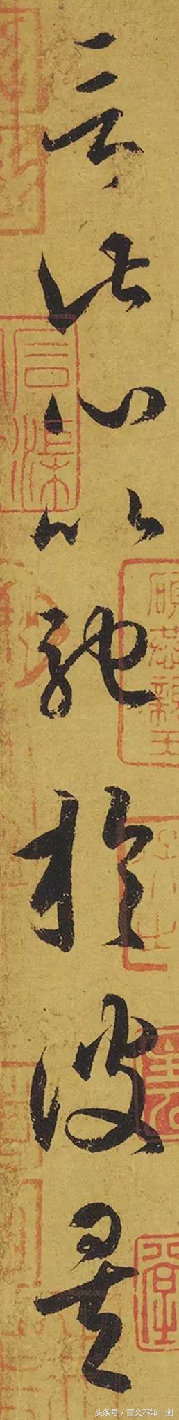 王羲之草书法帖欣赏,王羲之经典草书法帖二十三