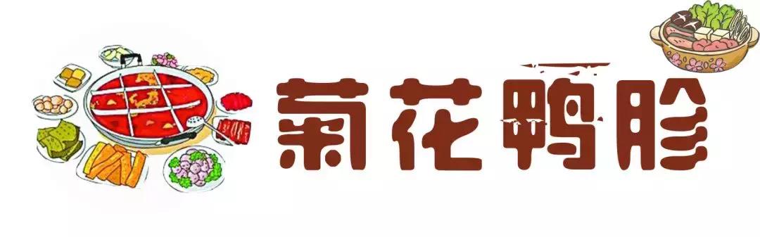 卡梅伦火锅,卡梅伦首相