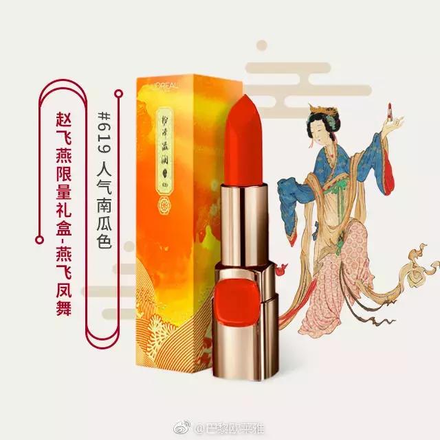 大牌2021新春限定,大牌2023新年限定