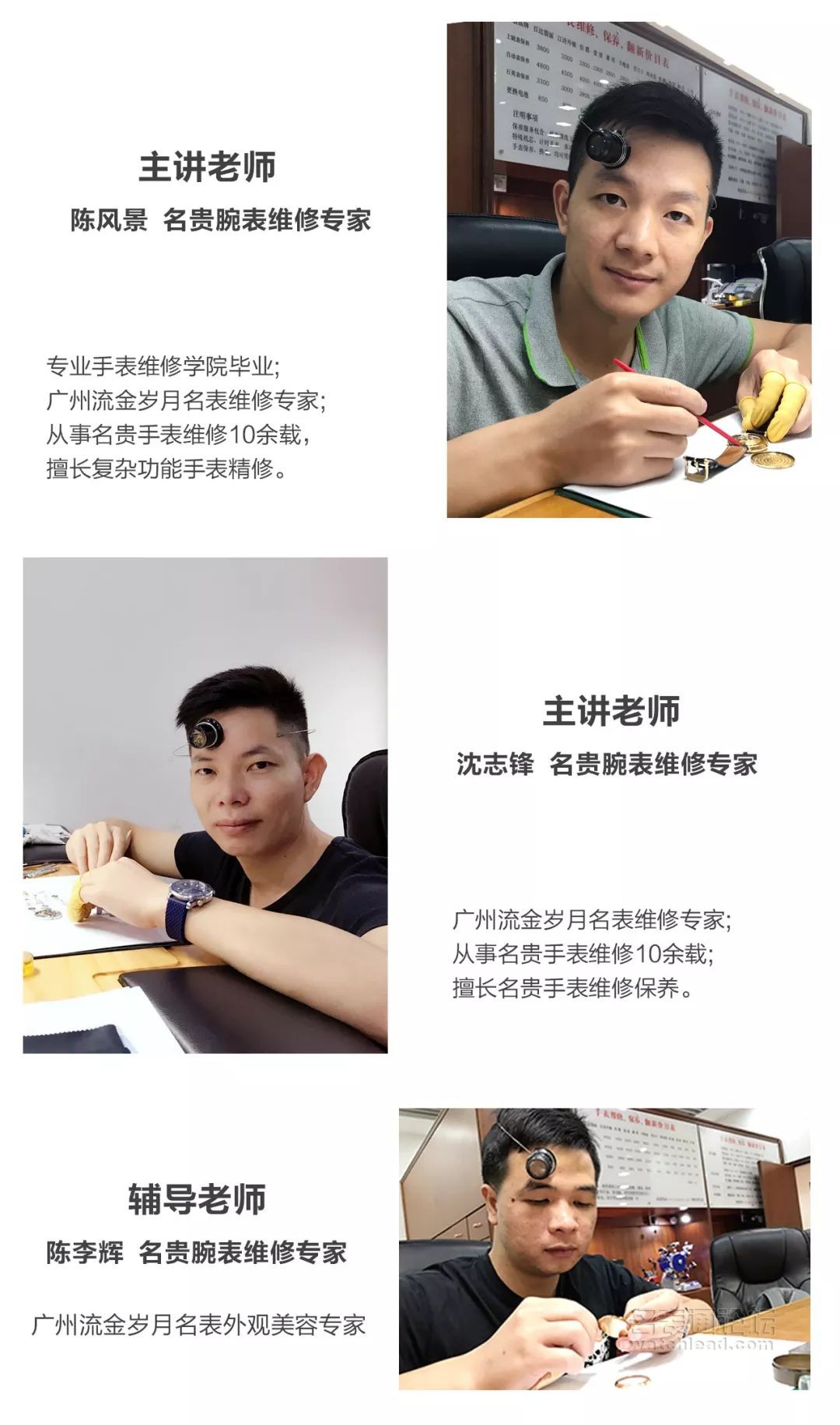 学会修表很简单：零基础也能学会2824、955、2834、2892机芯保养