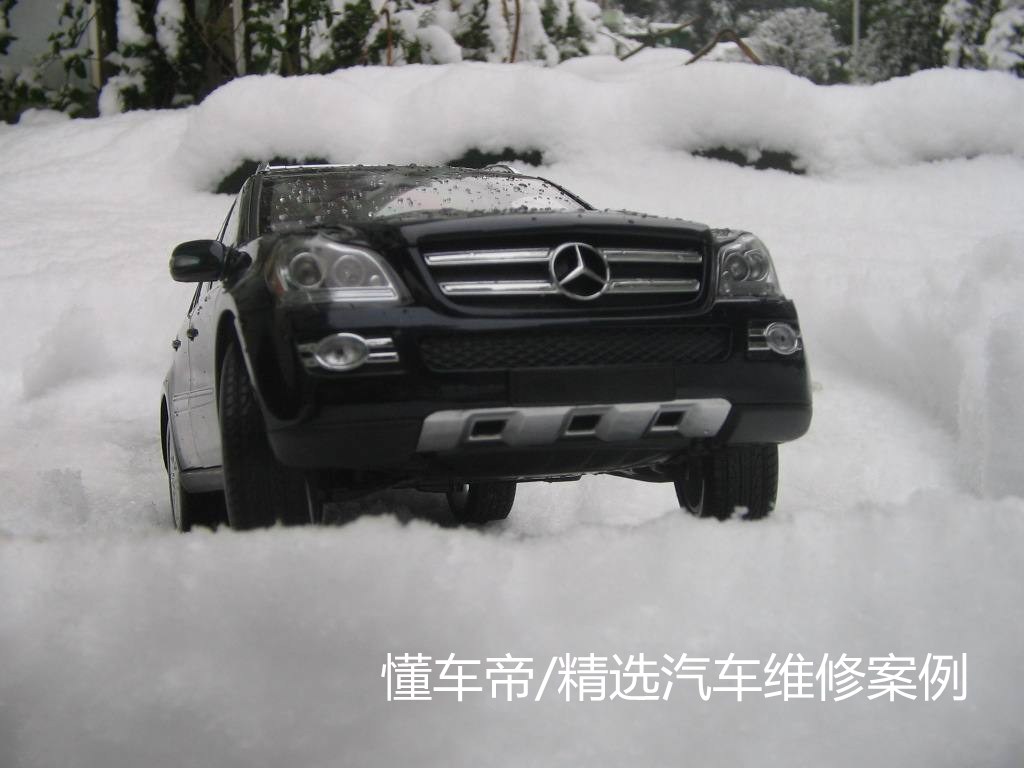 奔驰GL450无暖风，这个冬天不好过呀！