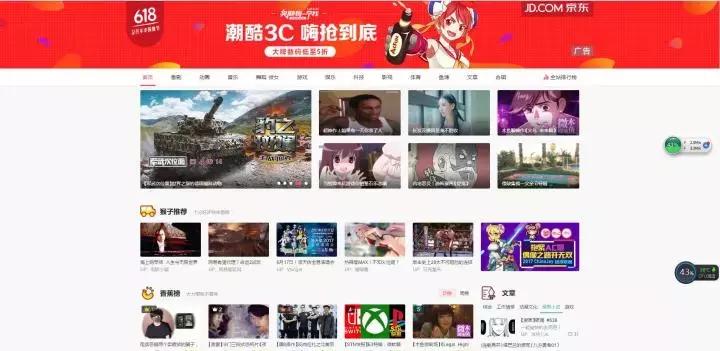 acfun回归奖励,acfun被谁救活了