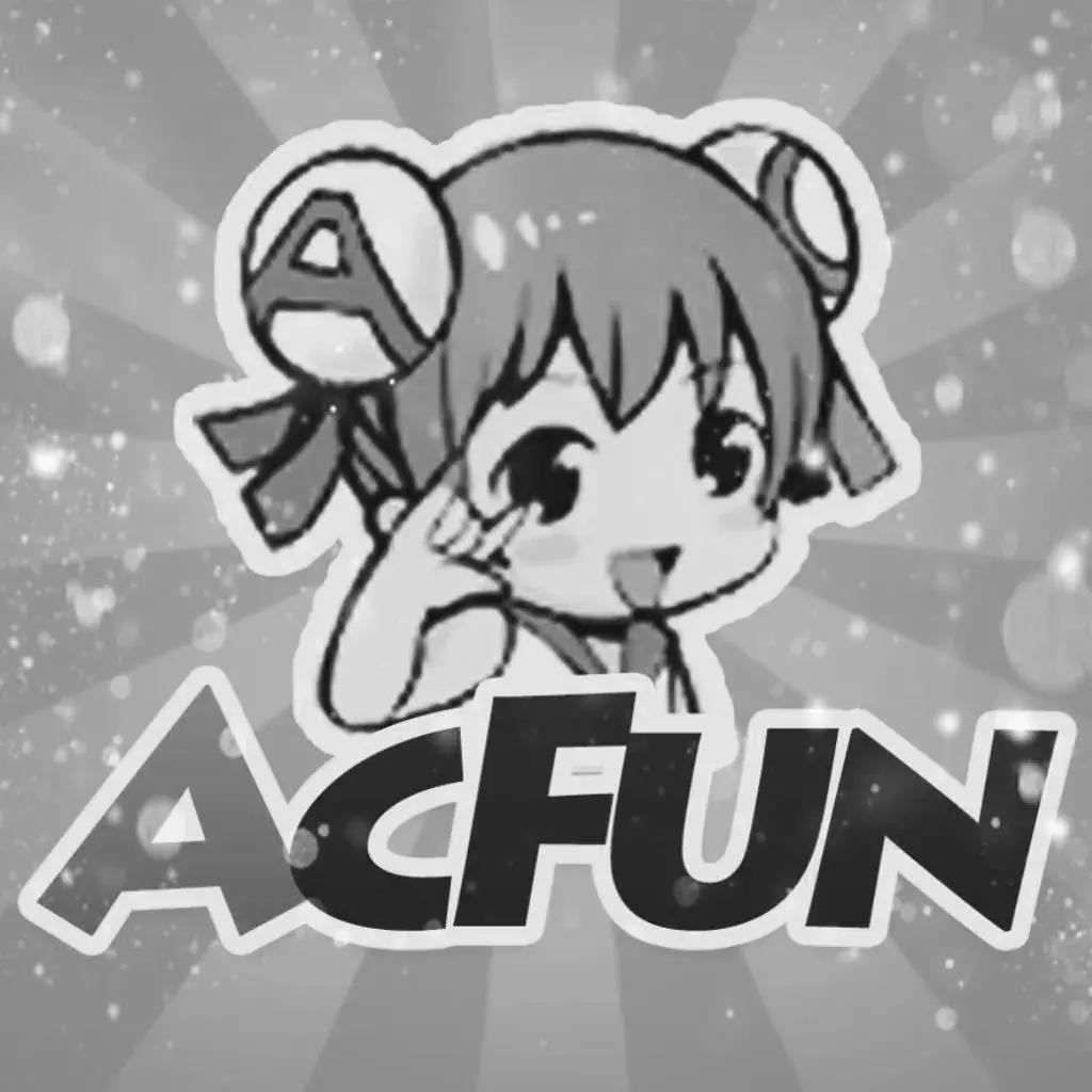 acfun回归奖励,acfun被谁救活了