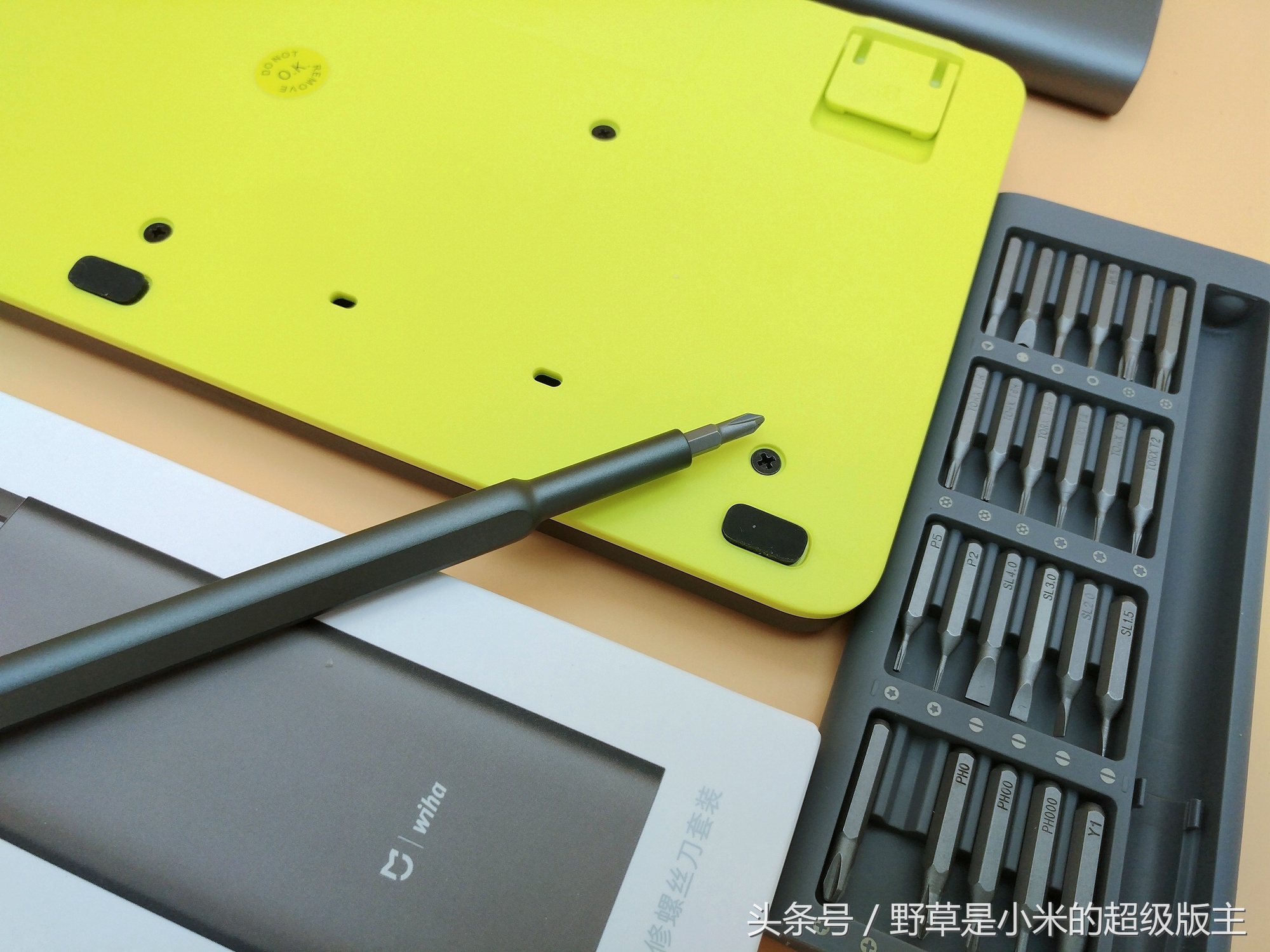 螺丝刀套装米家wiha精修,米家wiha精修螺丝刀