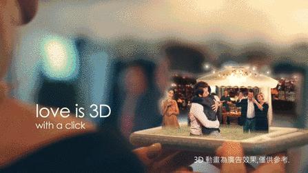 手机能拍3d照片吗,手机裸眼3d观看方法