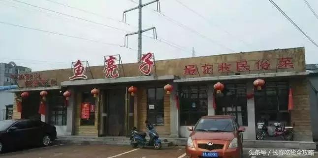 武汉好吃的鱼排行,年年有余哪些菜好吃