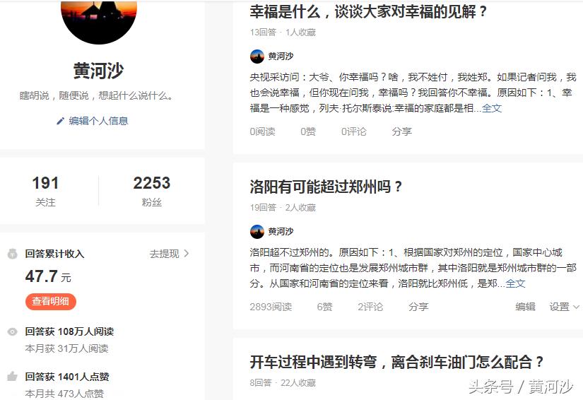 幸福的感觉简短文章,幸福的感觉很有意思