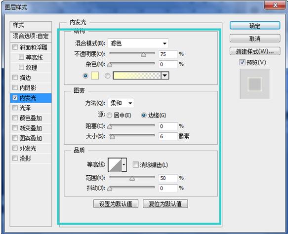 ps教程滤镜调色韩式清冷,ps教程光晕制作